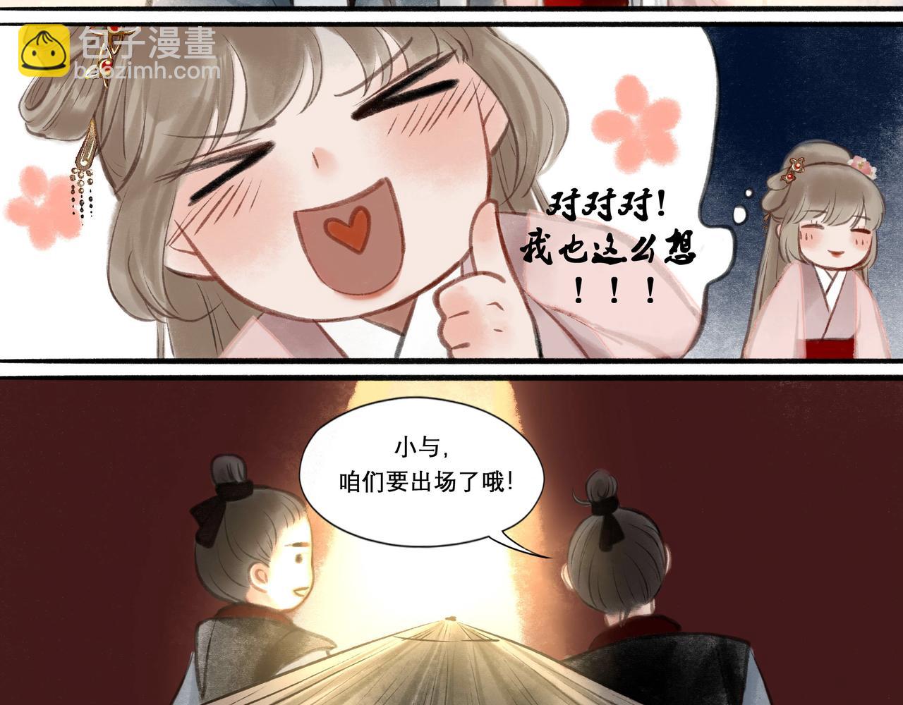 13.前奏(1/2)-第13话