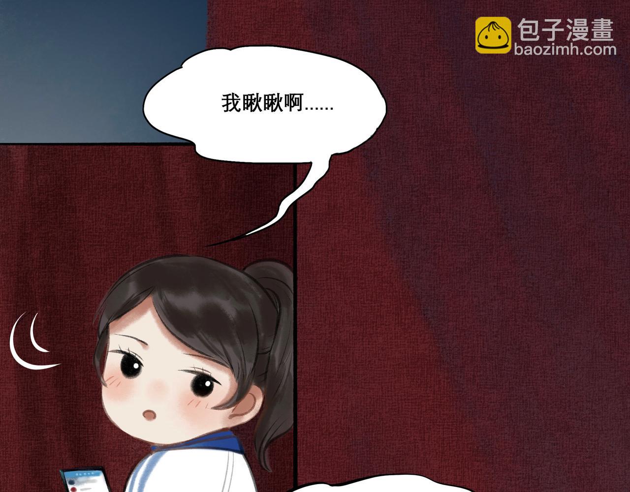 13.前奏(1/2)-第13话