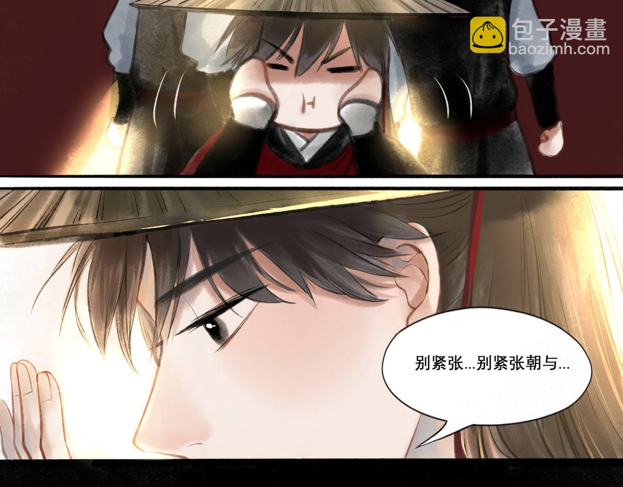 13.前奏(1/2)-第13话