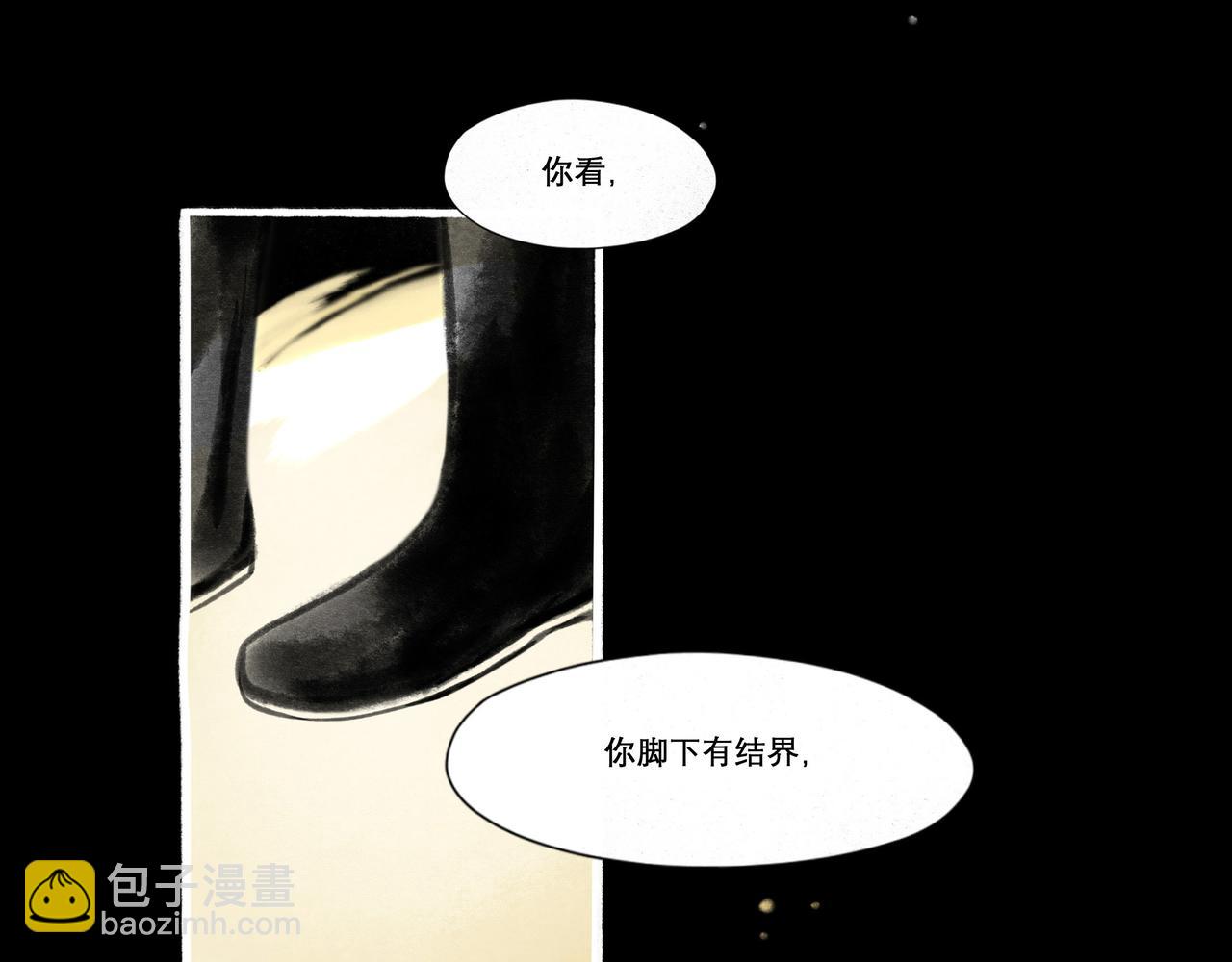 13.前奏(1/2)-第13话