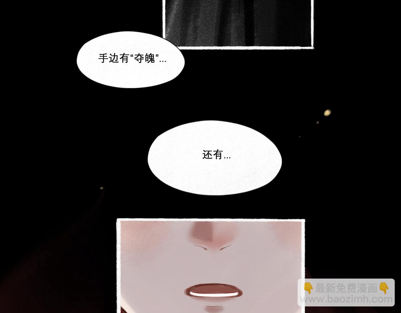 13.前奏(1/2)-第13话