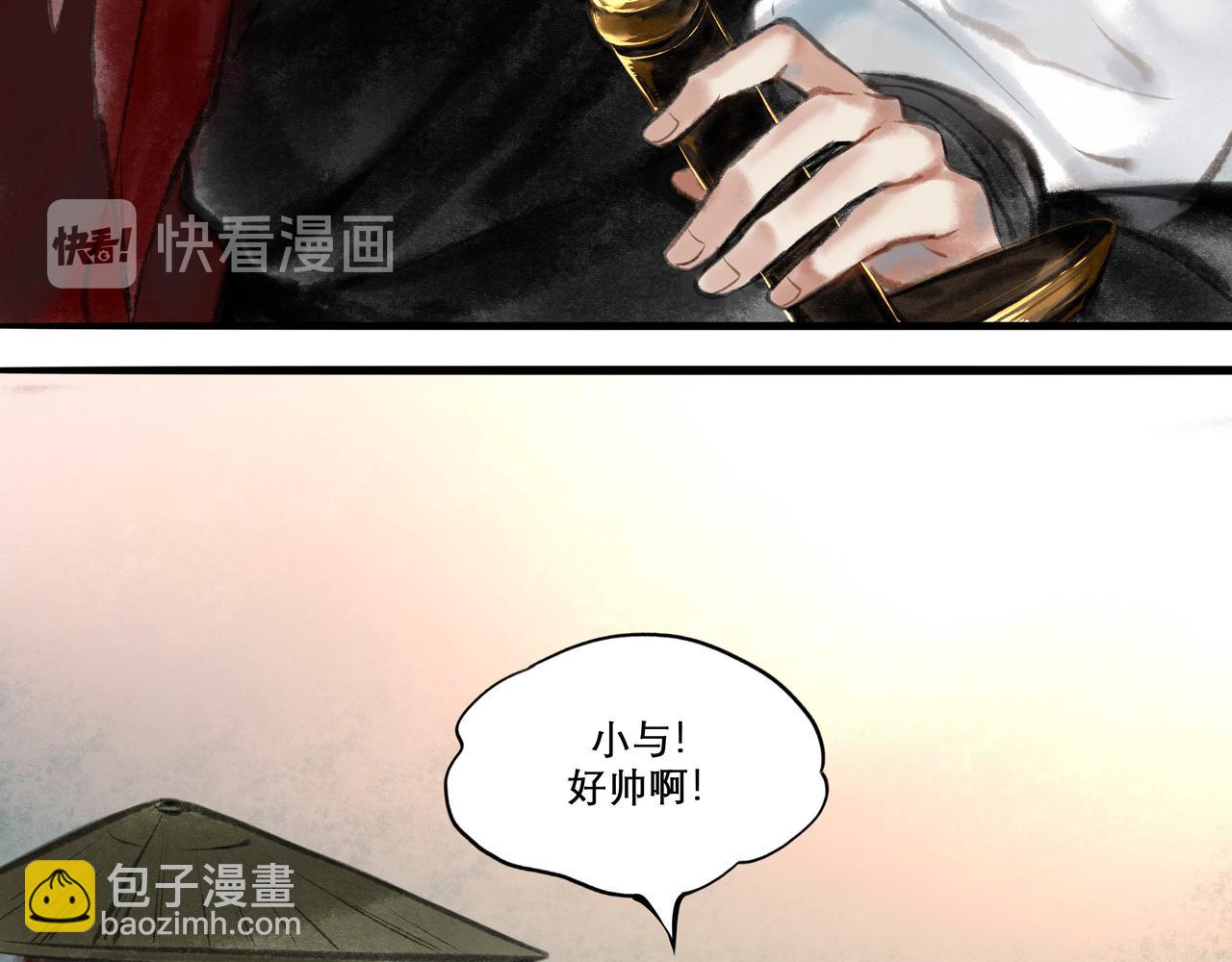 13.前奏(1/2)-第13话