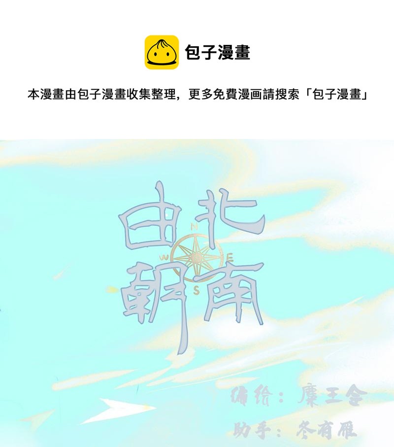 15.画像(1/2)-第15话