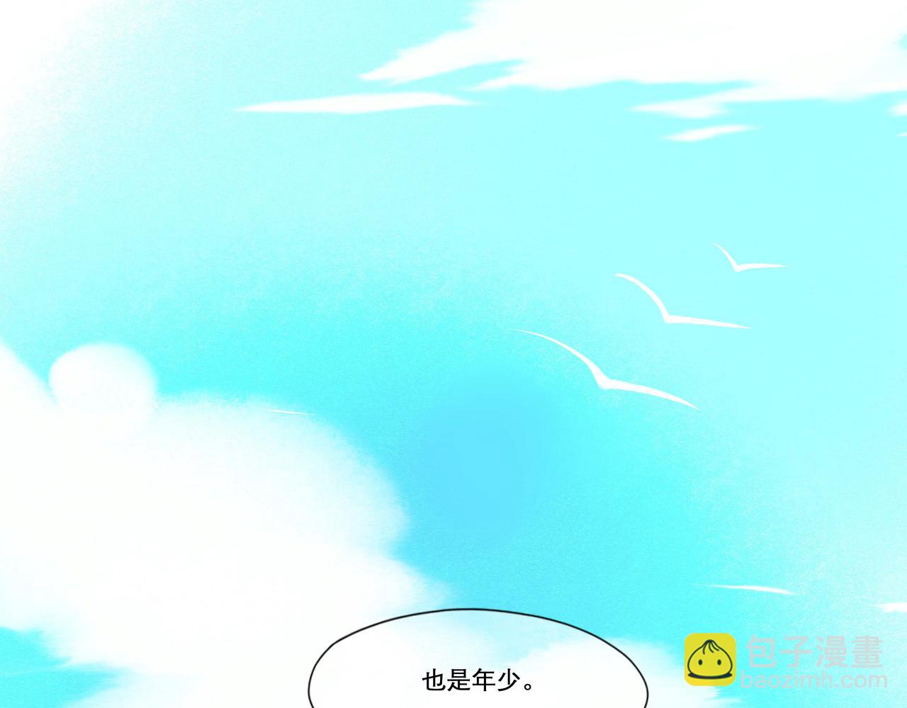 15.画像(1/2)-第15话