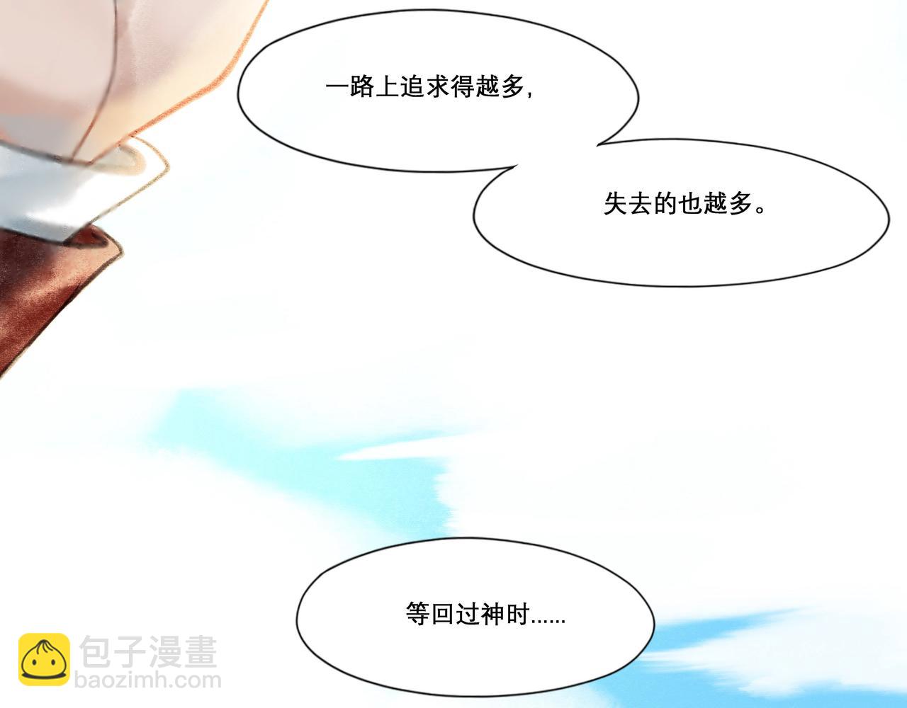 15.画像(1/2)-第15话
