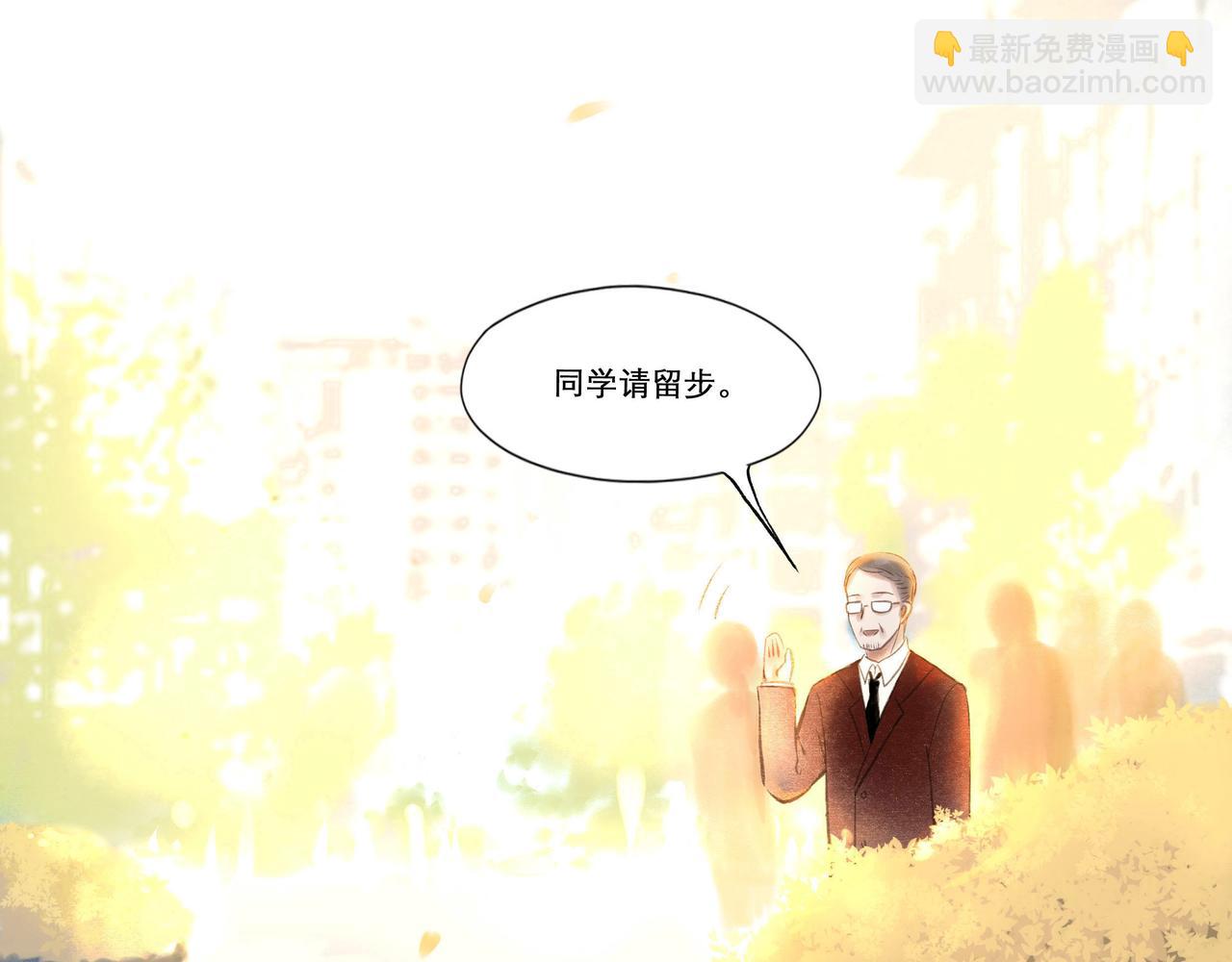 15.画像(1/2)-第15话