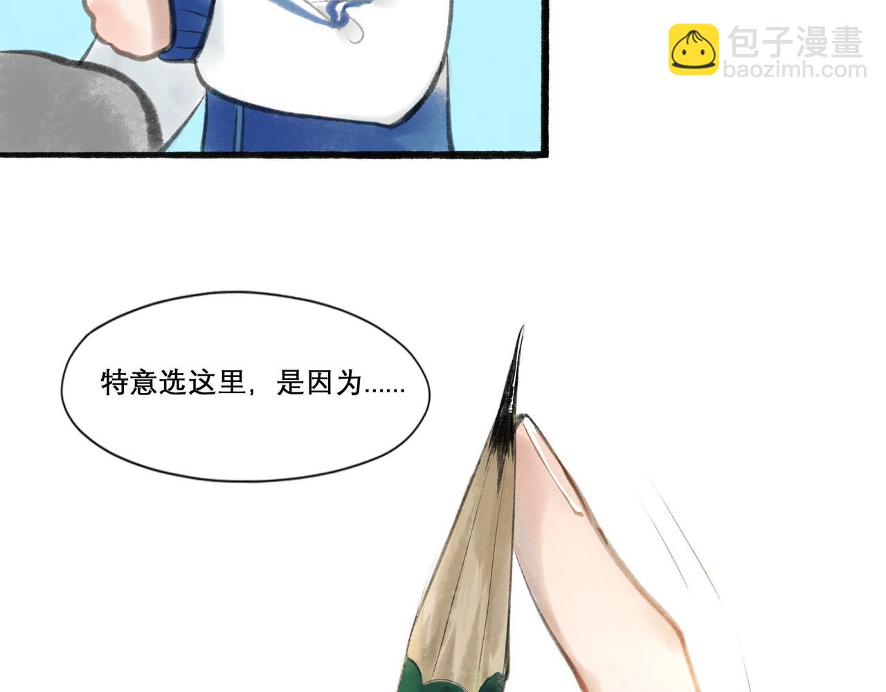 15.画像(1/2)-第15话