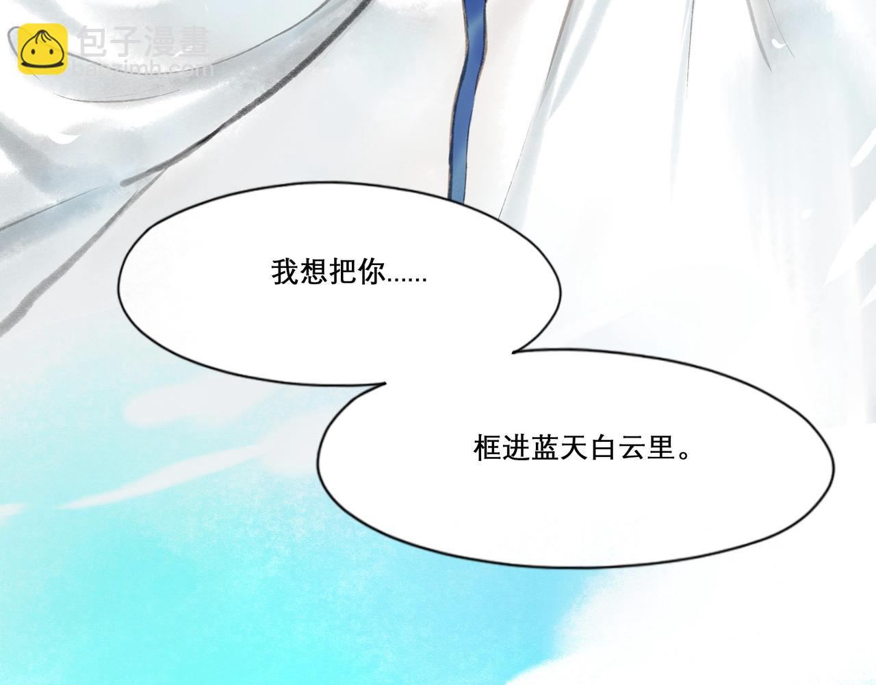 15.画像(1/2)-第15话