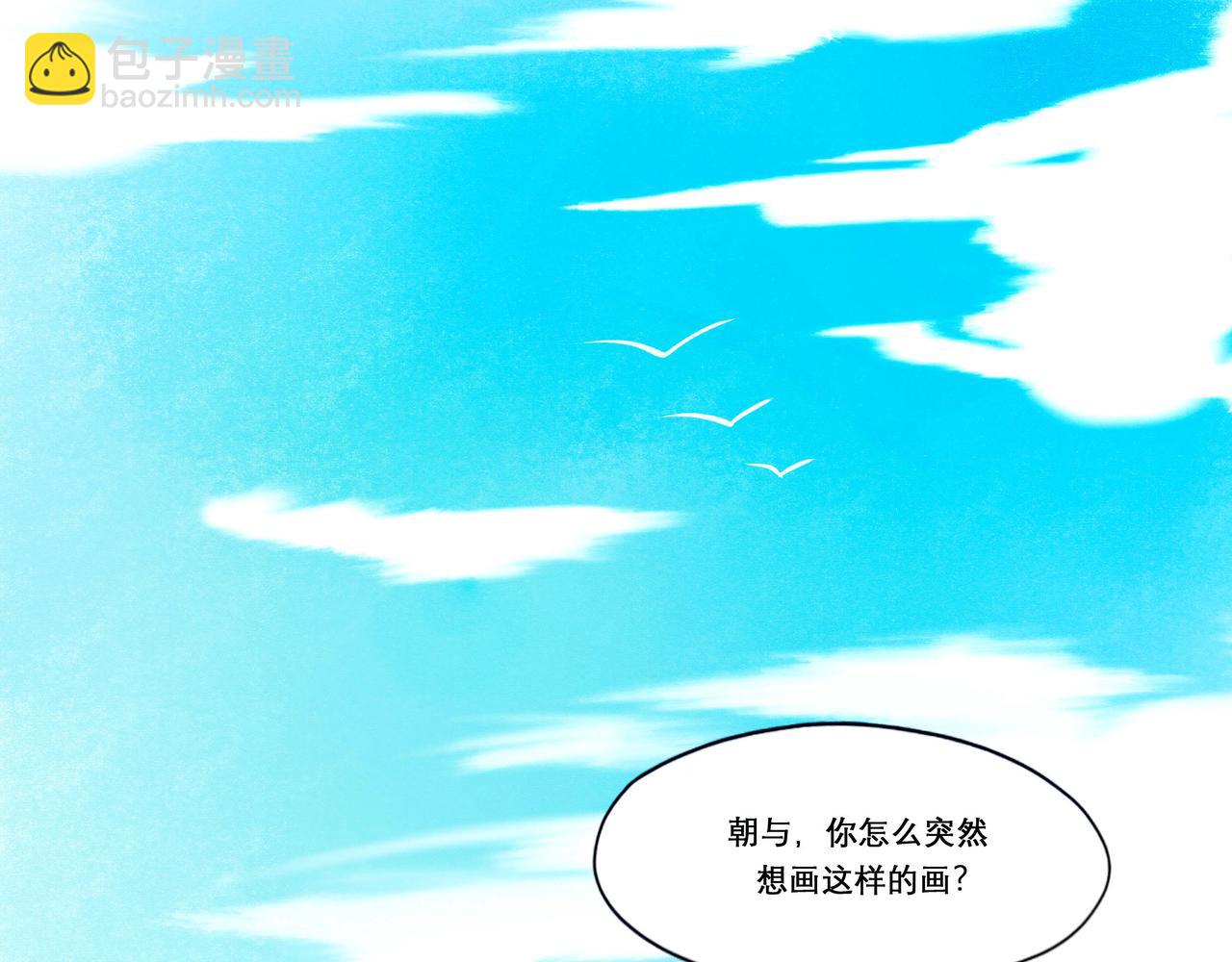 15.画像(1/2)-第15话
