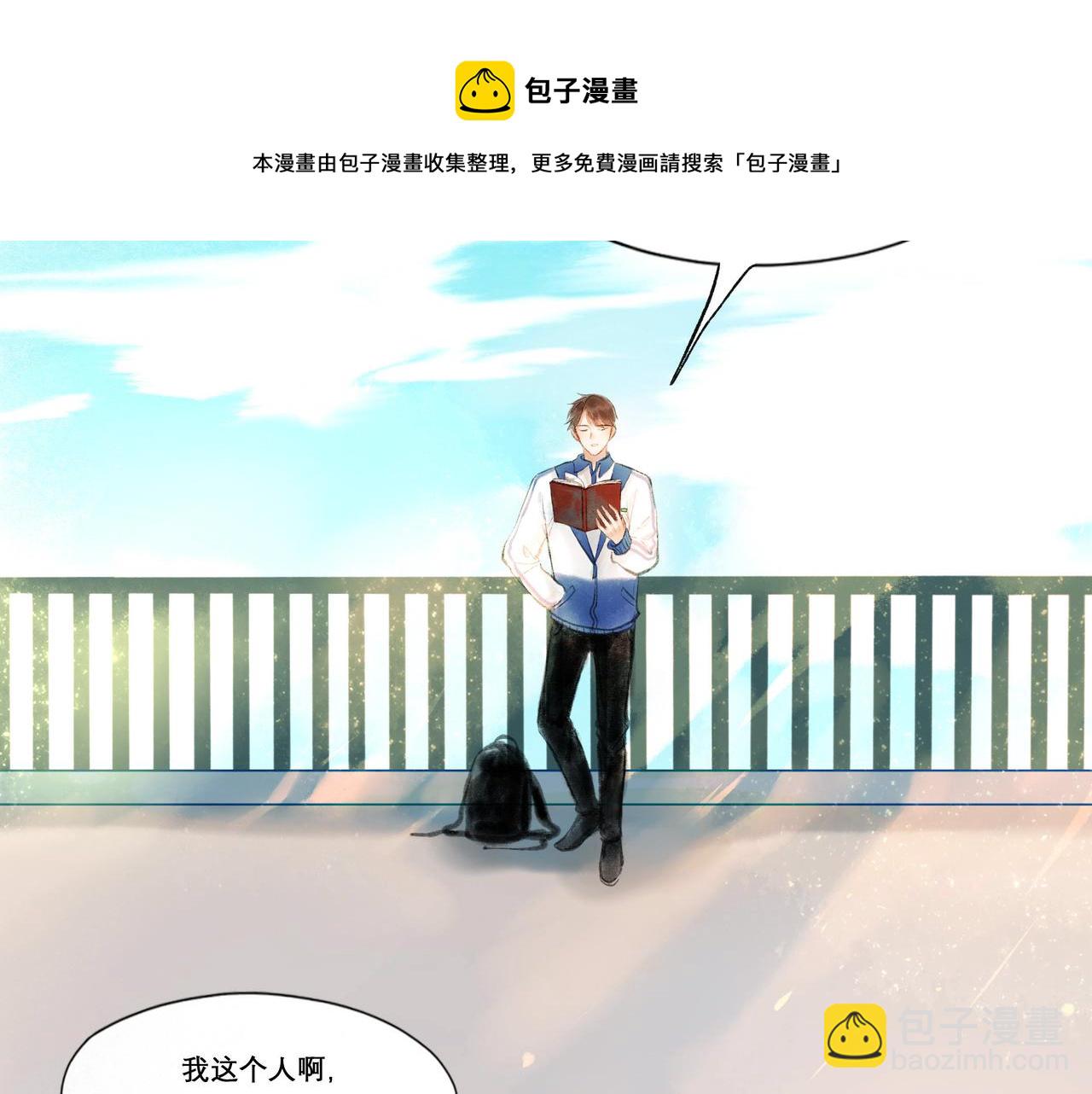 15.画像(1/2)-第15话