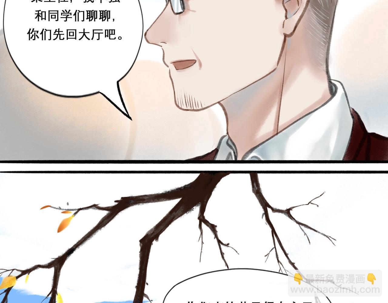 15.画像(1/2)-第15话