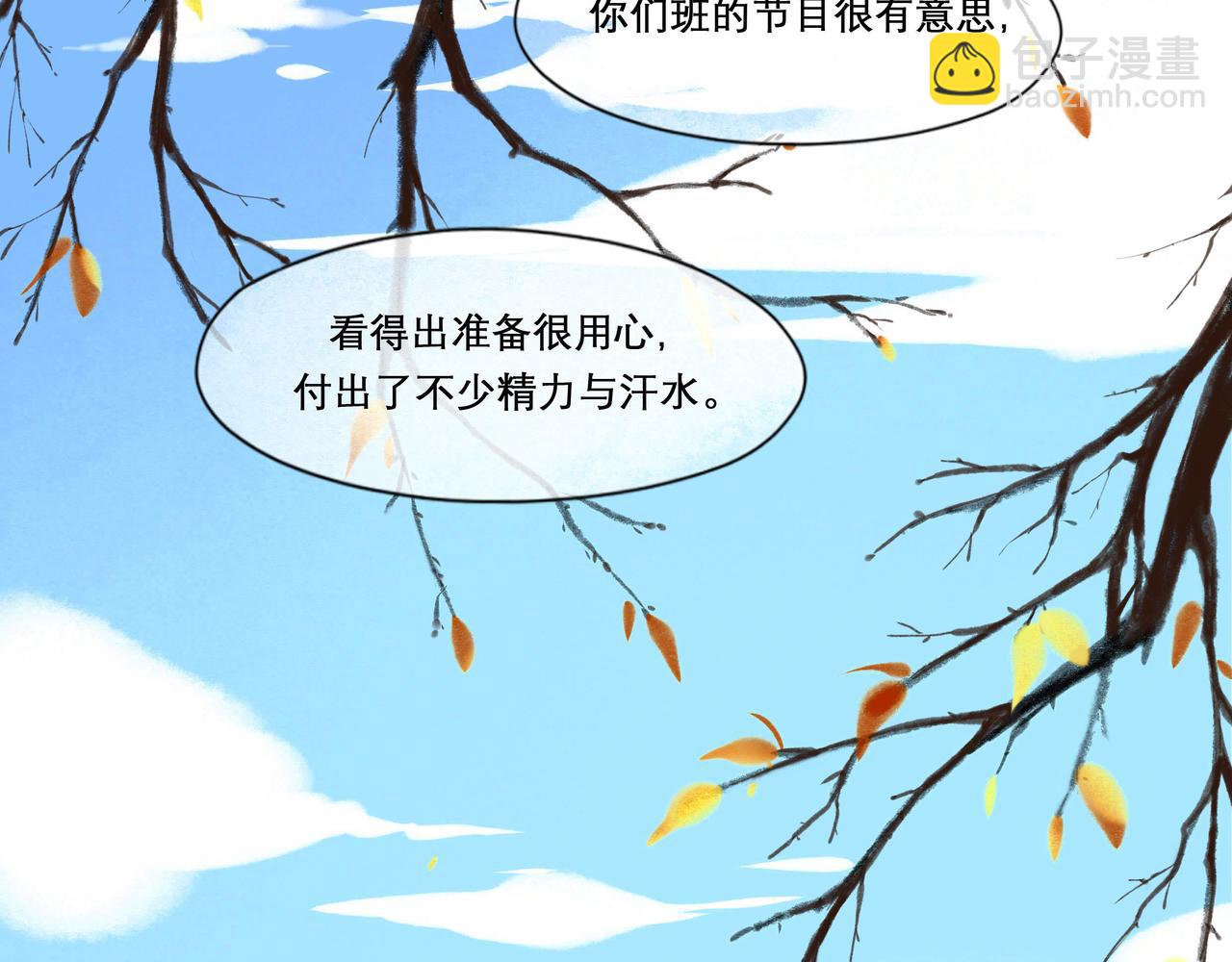 15.画像(1/2)-第15话