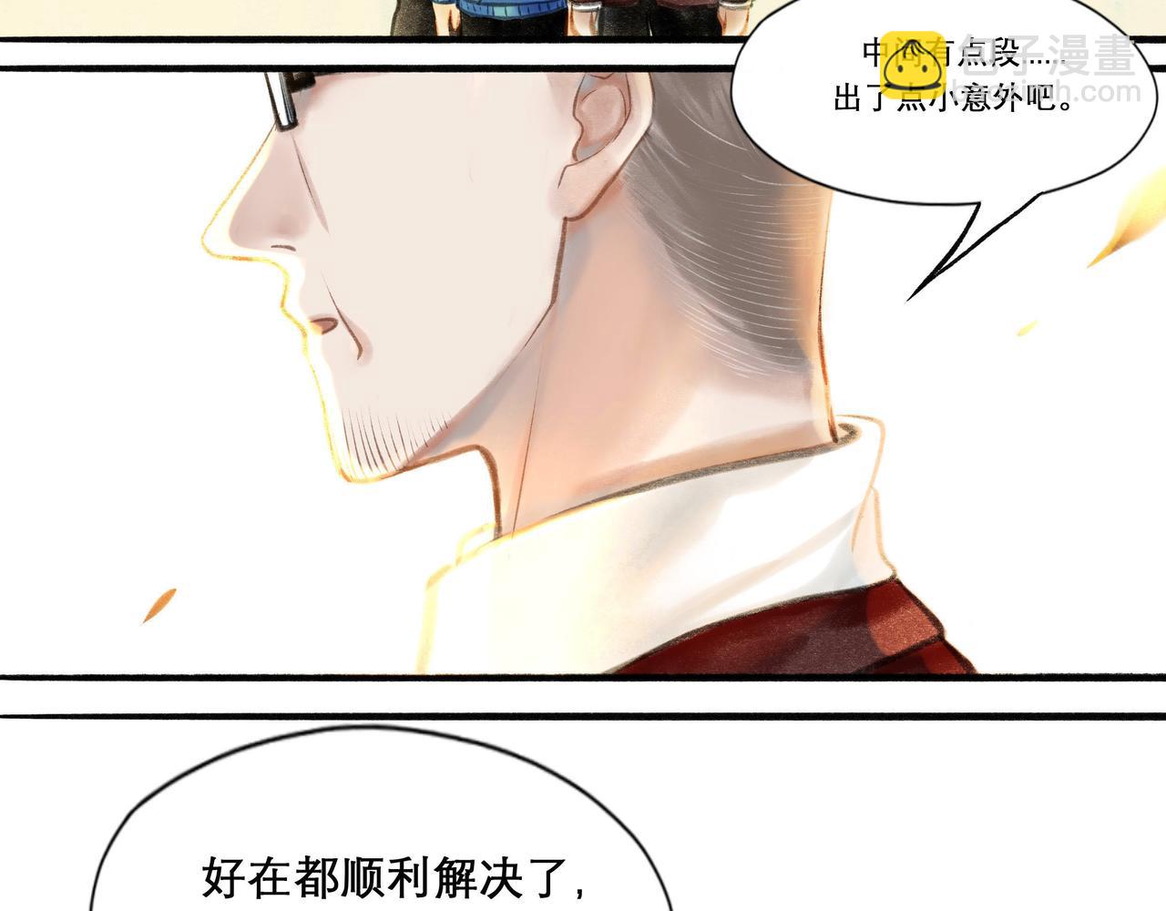 15.画像(1/2)-第15话
