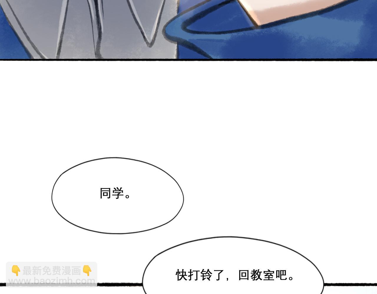 17.不愿揭开的伤疤(1/2)-第17话