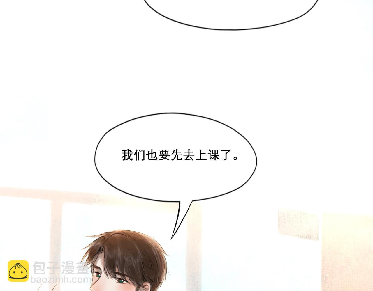 17.不愿揭开的伤疤(1/2)-第17话
