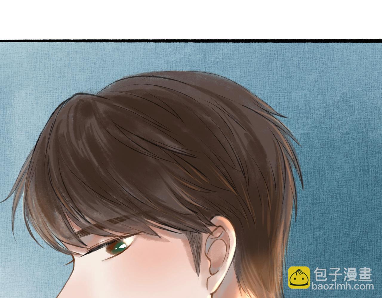 17.不愿揭开的伤疤(1/2)-第17话