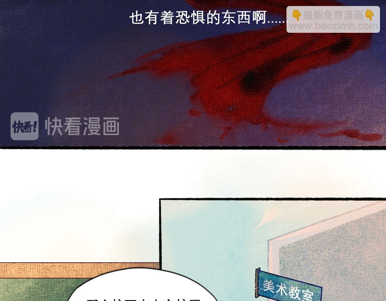 17.不愿揭开的伤疤(1/2)-第17话