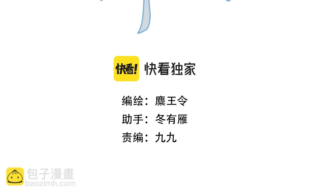 17.不愿揭开的伤疤(1/2)-第17话