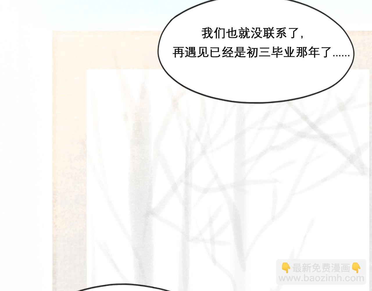 17.不愿揭开的伤疤(1/2)-第17话
