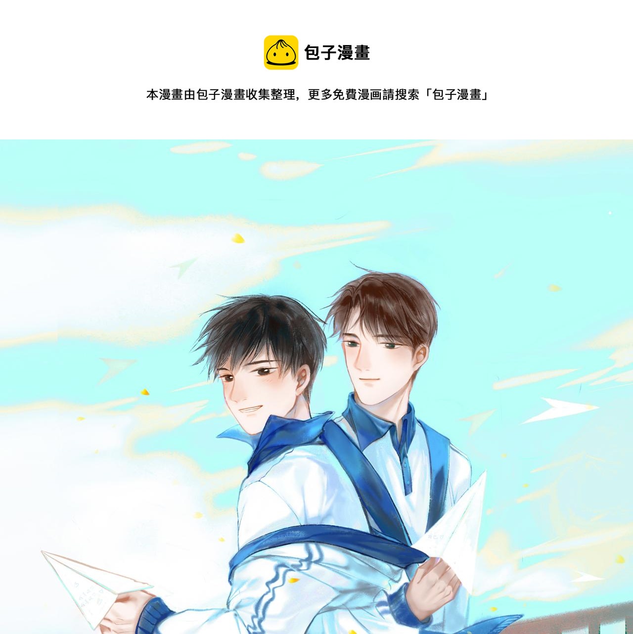19.黎明已至(1/3)-第19话