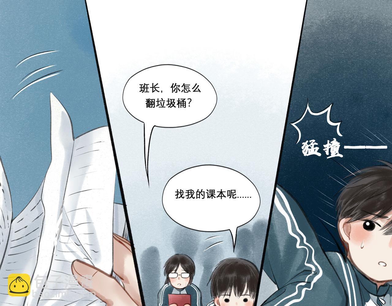 19.黎明已至(1/3)-第19话