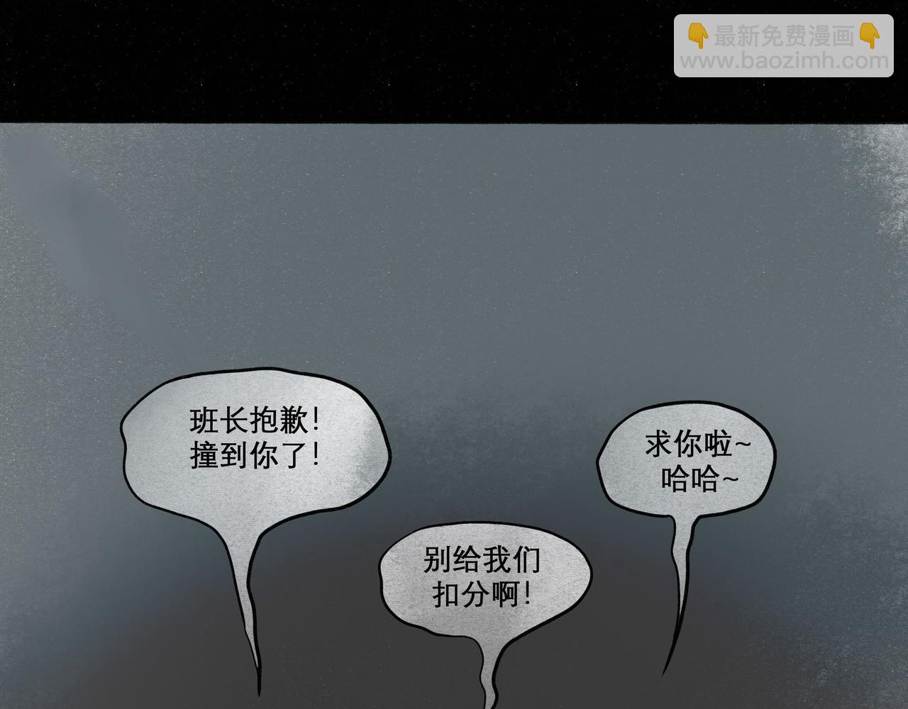 19.黎明已至(1/3)-第19话