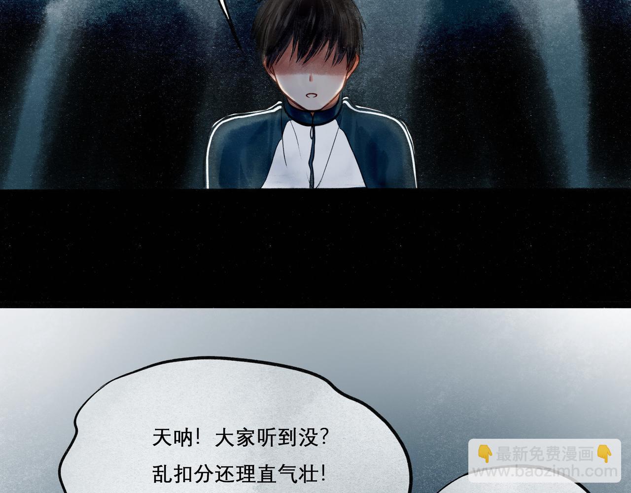 19.黎明已至(1/3)-第19话