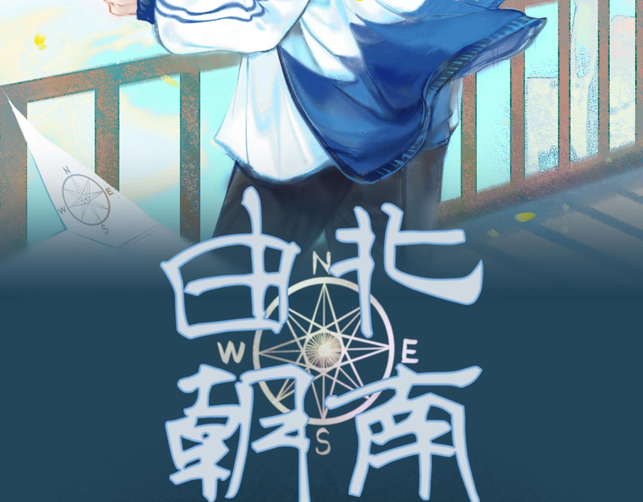 19.黎明已至(1/3)-第19话