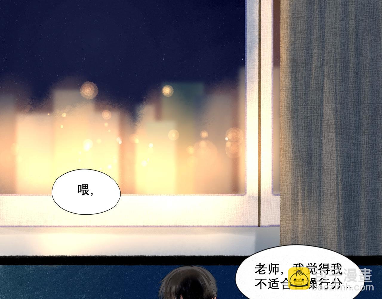 19.黎明已至(1/3)-第19话