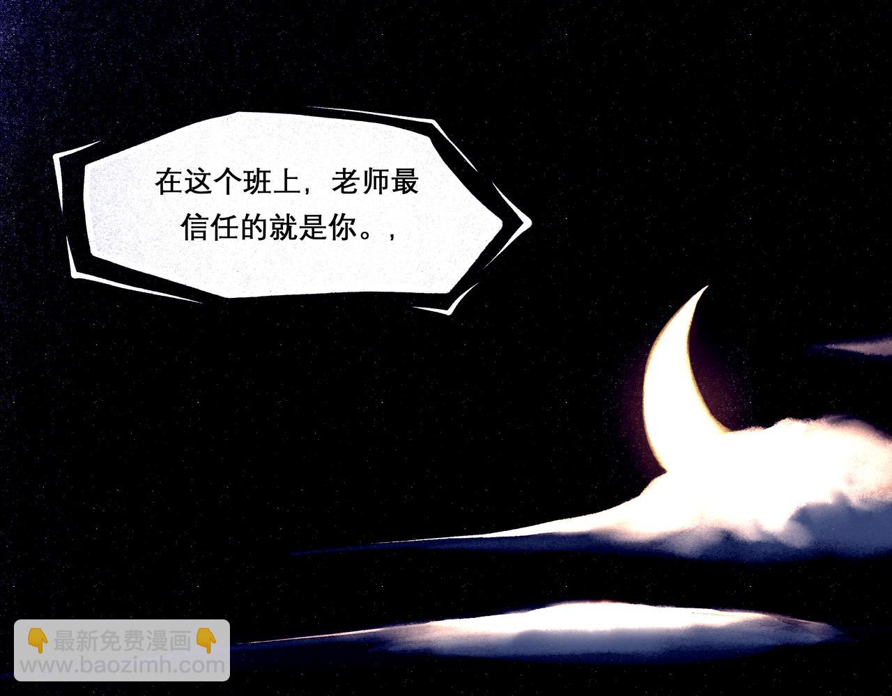 19.黎明已至(1/3)-第19话