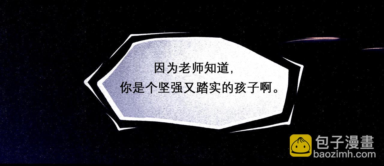 19.黎明已至(1/3)-第19话