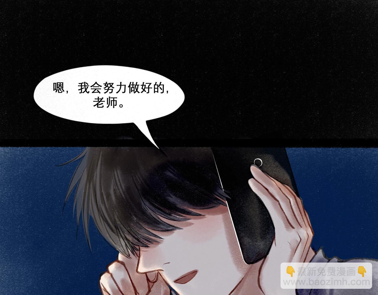 19.黎明已至(1/3)-第19话