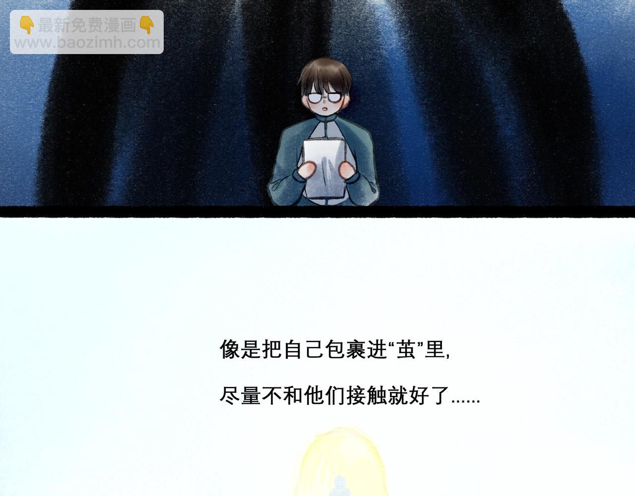 19.黎明已至(1/3)-第19话