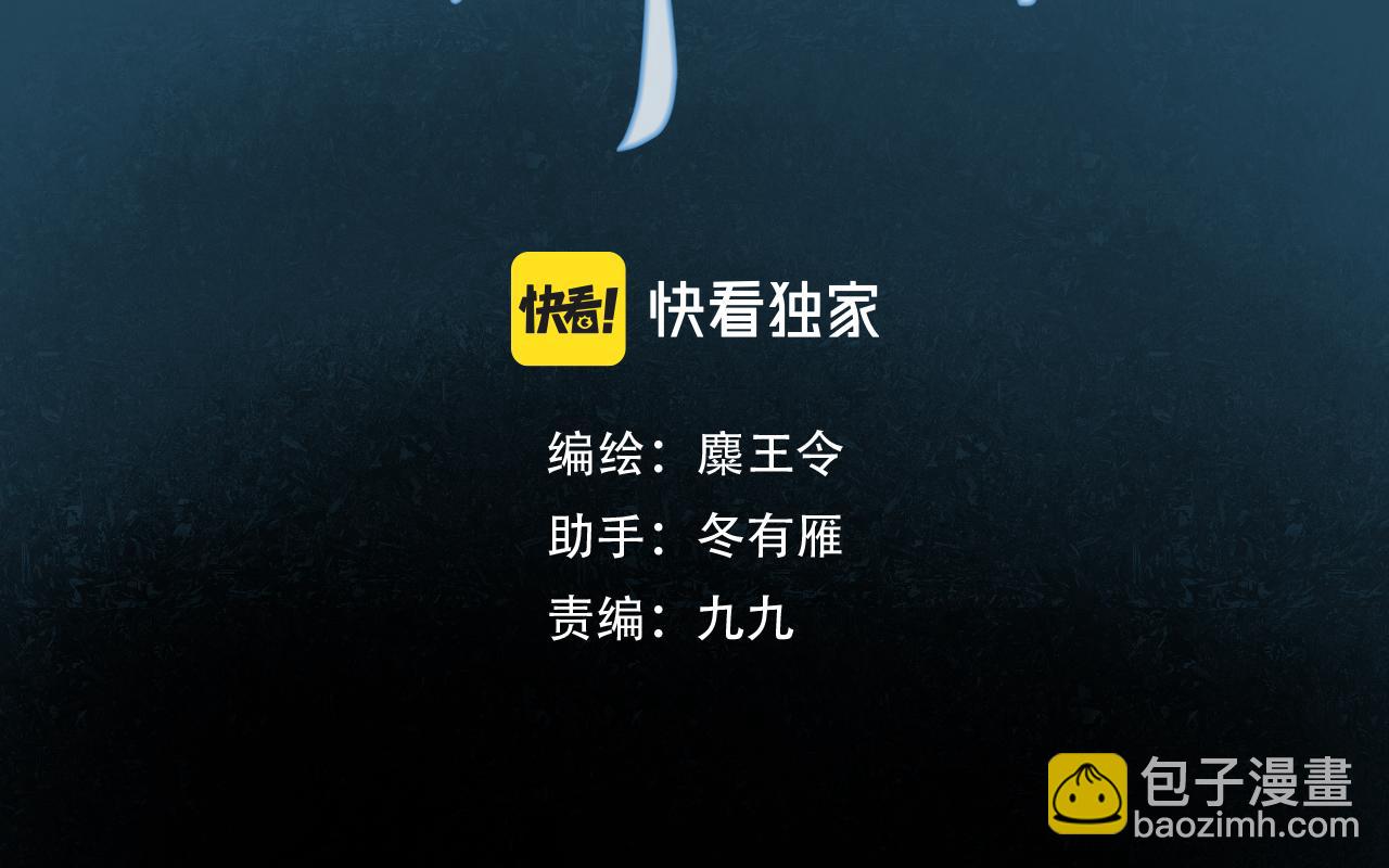 19.黎明已至(1/3)-第19话