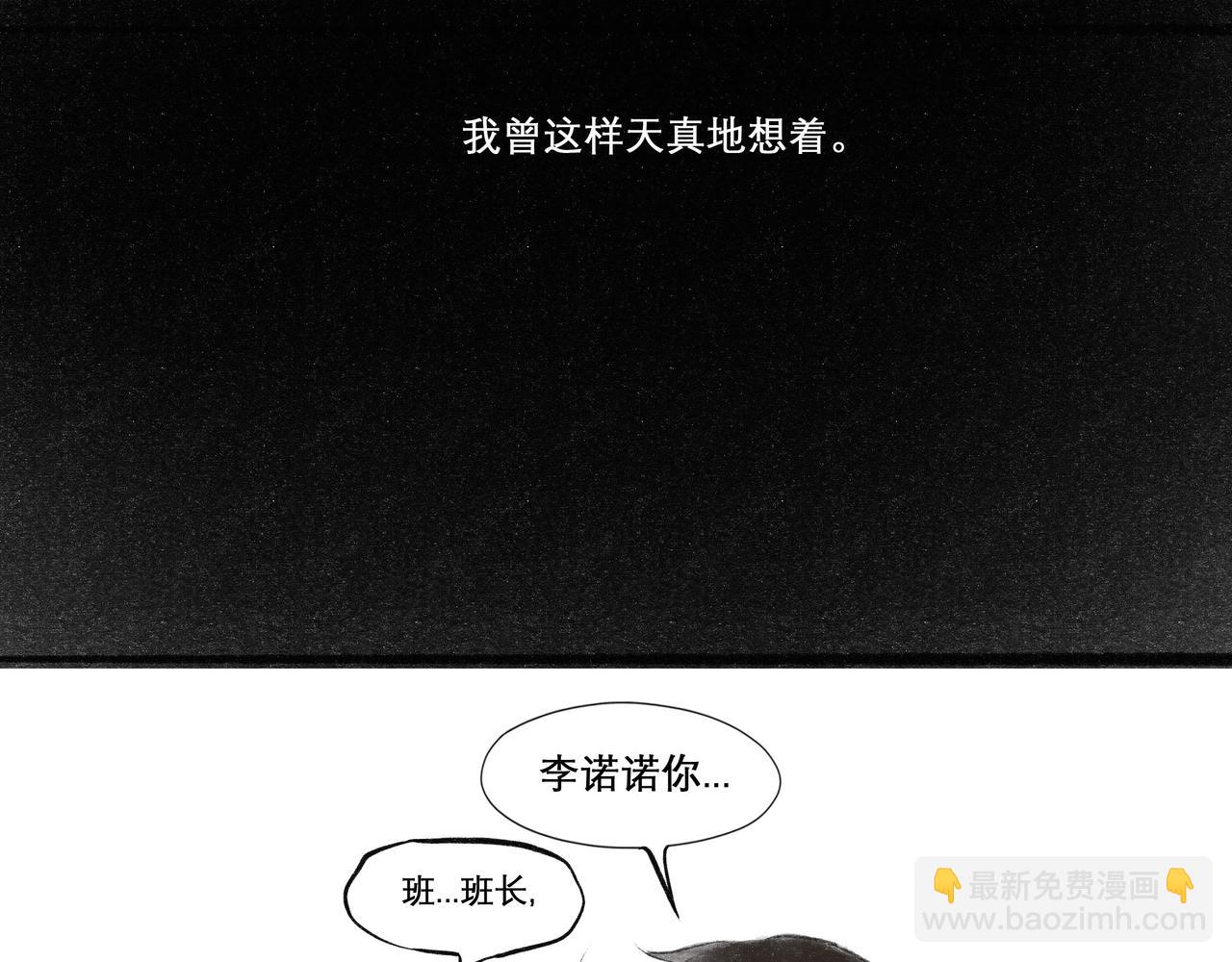 19.黎明已至(1/3)-第19话