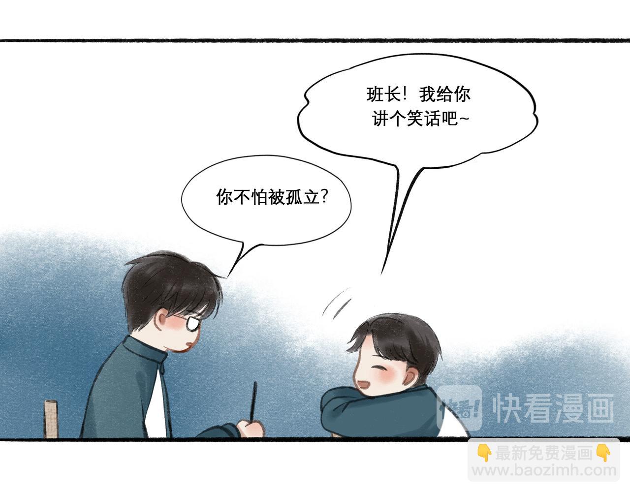 19.黎明已至(1/3)-第19话