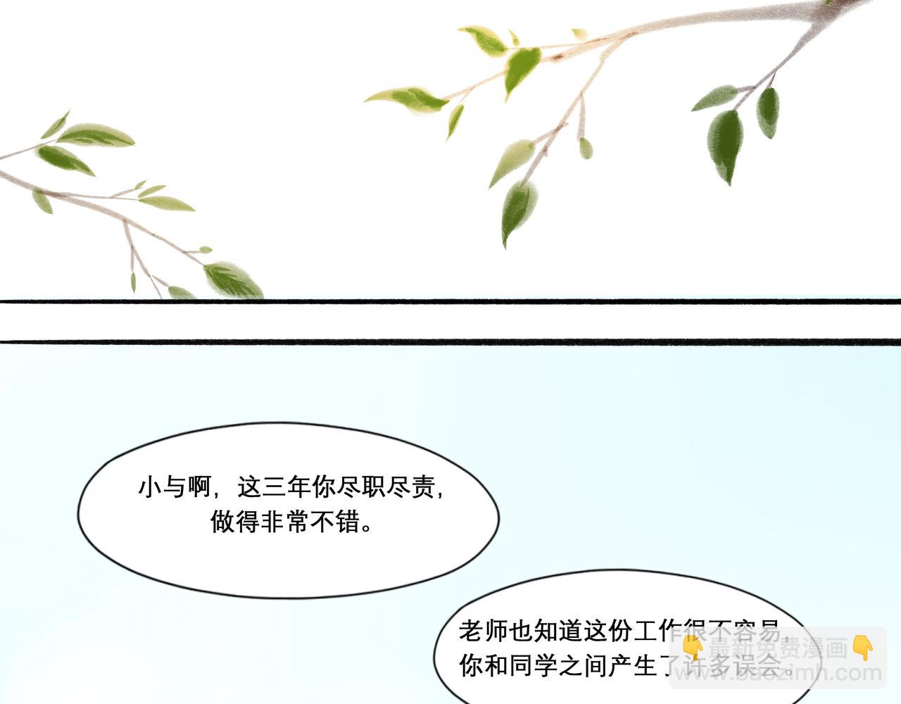 19.黎明已至(1/3)-第19话