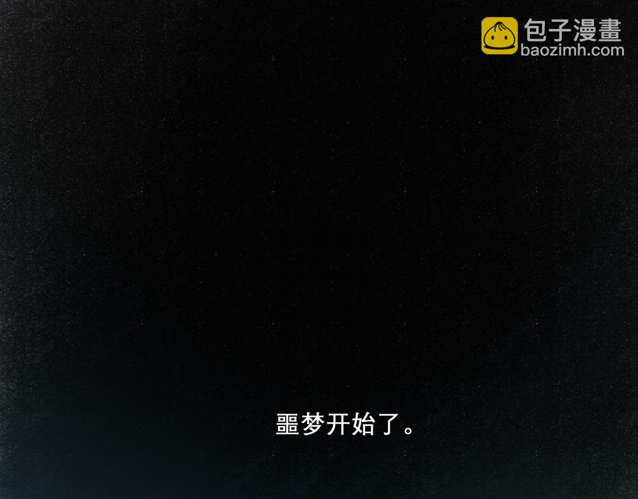 19.黎明已至(1/3)-第19话
