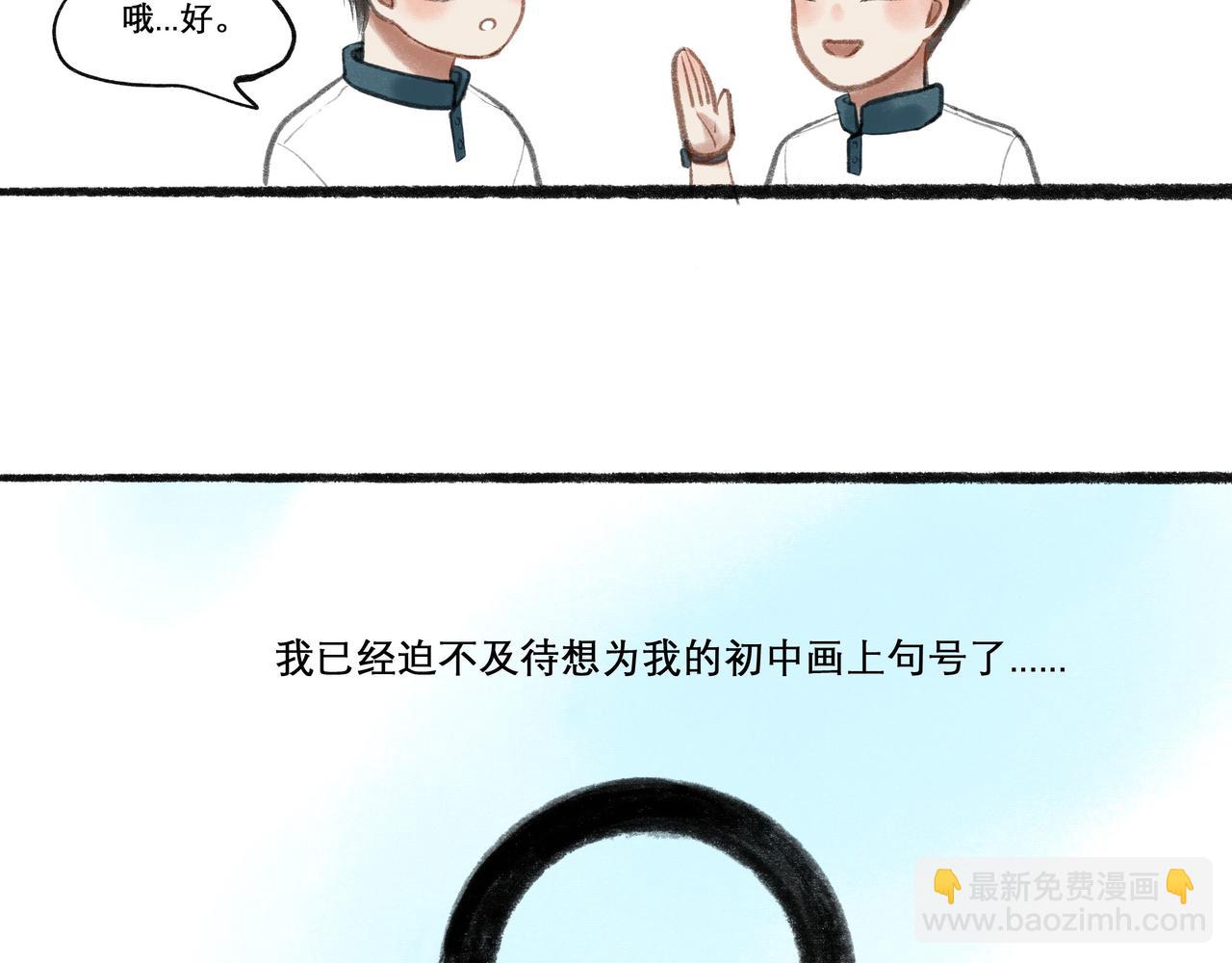 19.黎明已至(1/3)-第19话