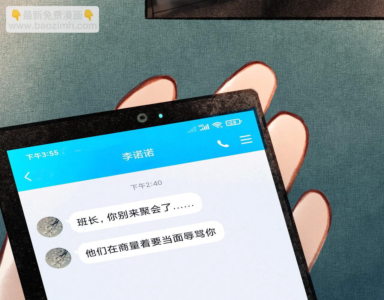 19.黎明已至(1/3)-第19话