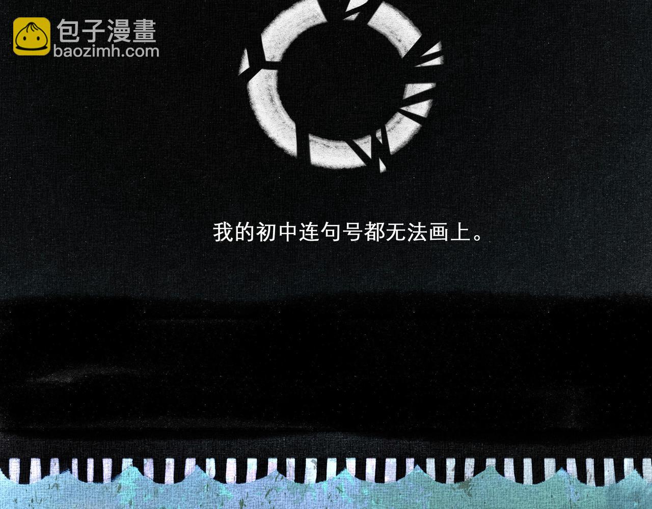 19.黎明已至(1/3)-第19话