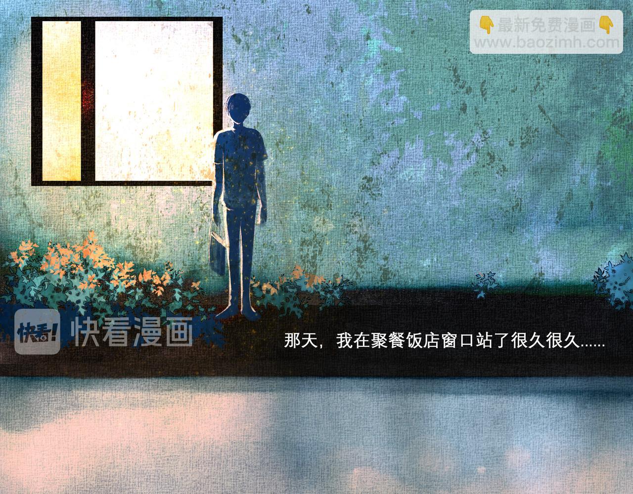 19.黎明已至(1/3)-第19话