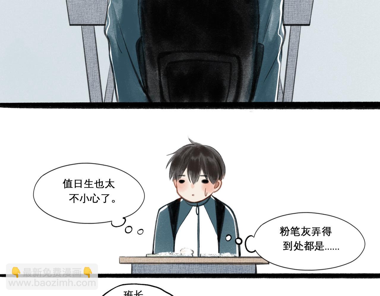 19.黎明已至(1/3)-第19话