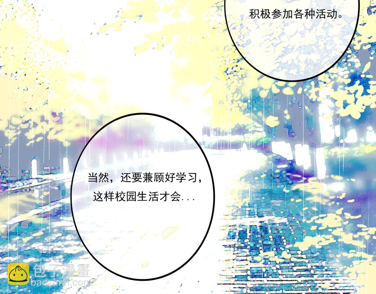 3.天井观猴(1/2)-第3话