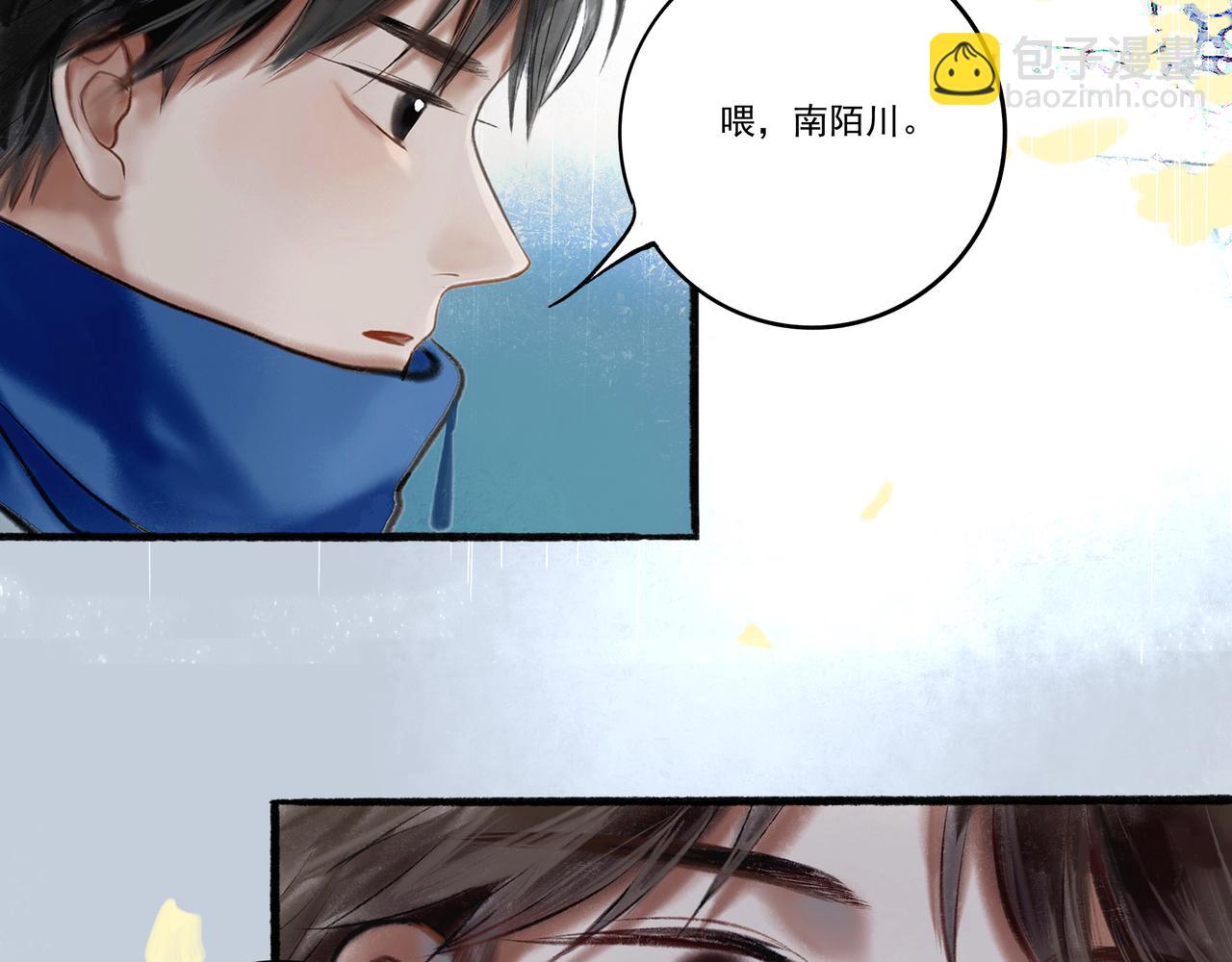 3.天井观猴(1/2)-第3话