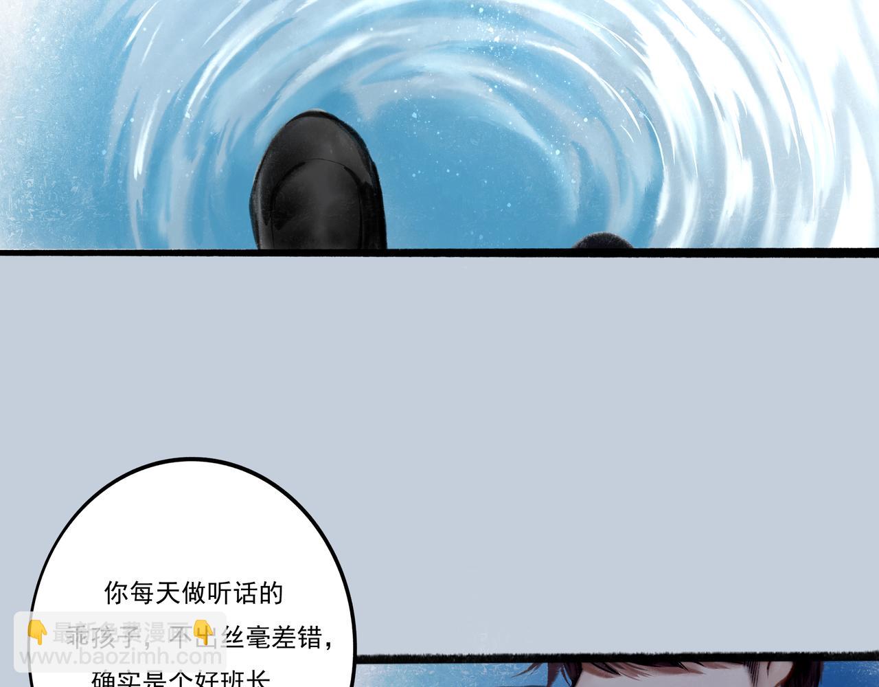 3.天井观猴(1/2)-第3话