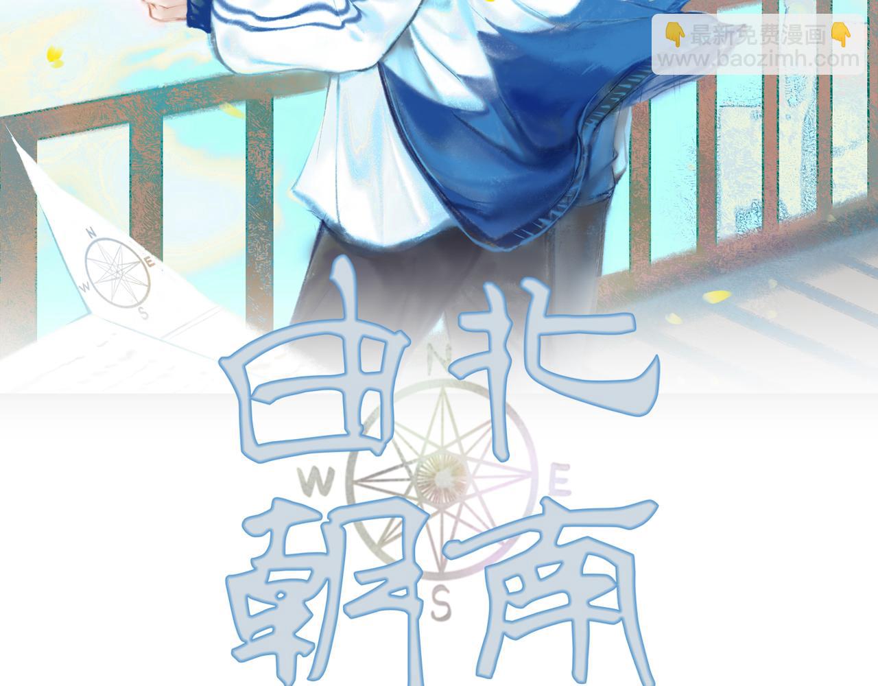 3.天井观猴(1/2)-第3话