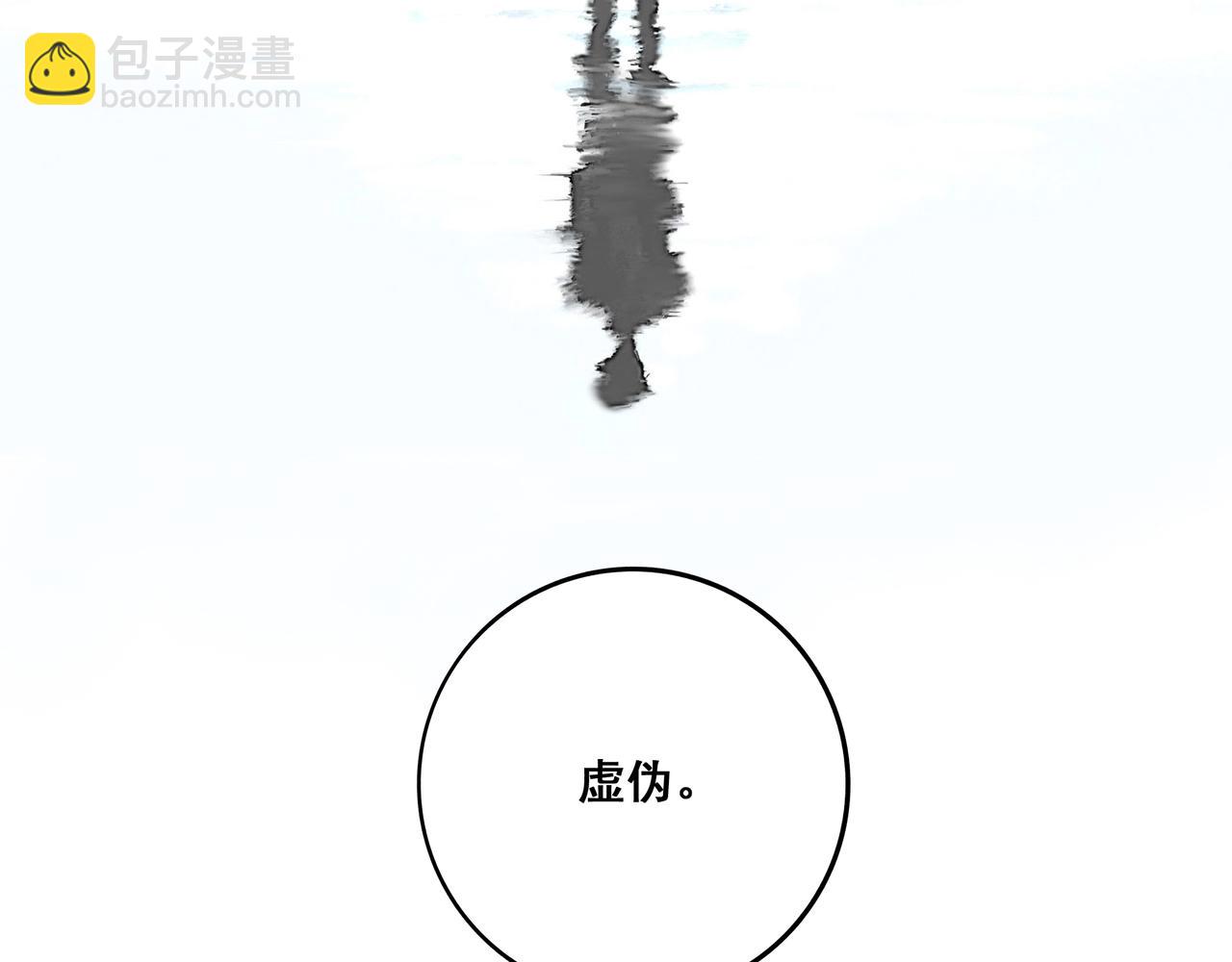 3.天井观猴(1/2)-第3话