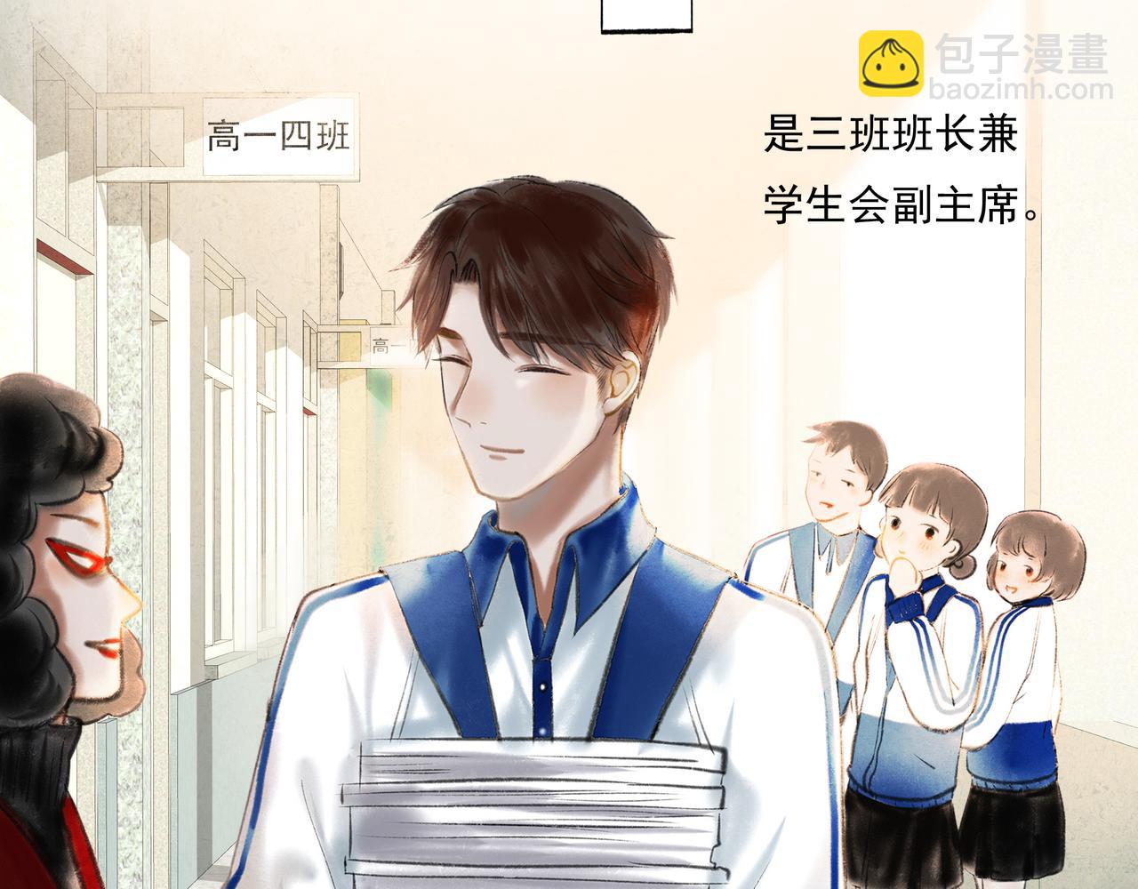 3.天井观猴(1/2)-第3话