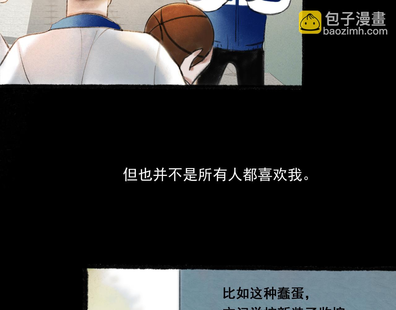 3.天井观猴(1/2)-第3话